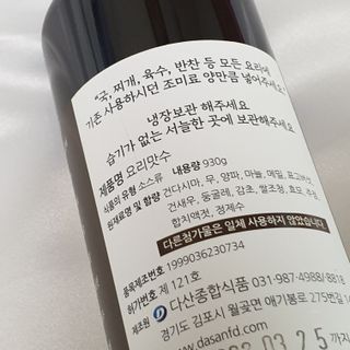 구댕구댕님이 올린 리뷰 사진 3
