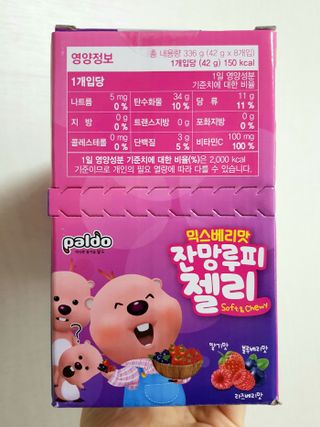 [팔도] 잔망루피젤리 믹스베리맛 42g 8개 — 4점을 준 리뷰어가 2022년 1월 올린 사용 사진