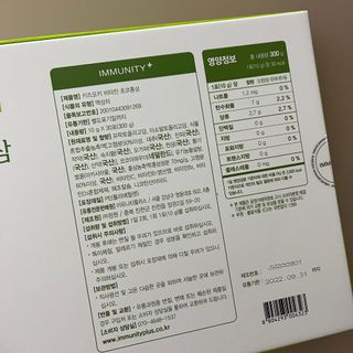 [이뮤니티플러스]우리아이 면역오키, 건강오키 _ 키즈오키 비타민초코홍삼 10포 1box — 5점을 준 리뷰어가 2022년 5월 올린 사용 사진