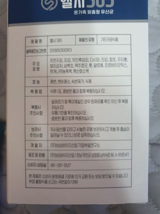 빠빠야님이 올린 리뷰 사진 4