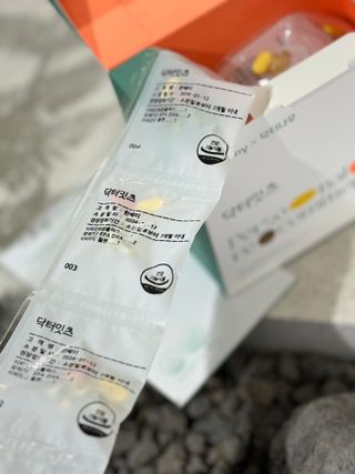 [닥터잇츠] 개인맞춤형 건강기능식품_2종 중 택 1 — 5점을 준 리뷰어가 2024년 1월 올린 사용 사진