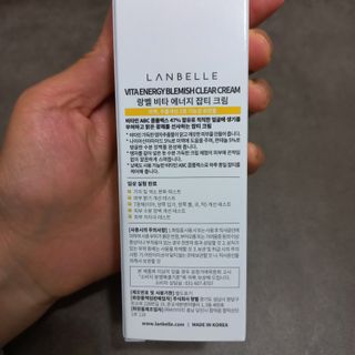 랑벨 비타 에너지 잡티 크림 75ml (피부 속 기미완화크림) — 4점을 준 리뷰어가 2022년 5월 올린 사용 사진