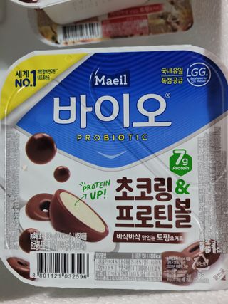LIVE 매일바이오 토핑요거트 — 5점을 준 리뷰어가 2022년 4월 올린 사용 사진