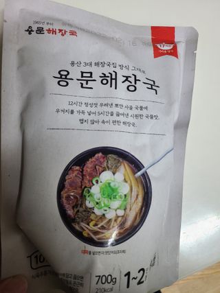 밭가는돼지님이 올린 리뷰 사진 2