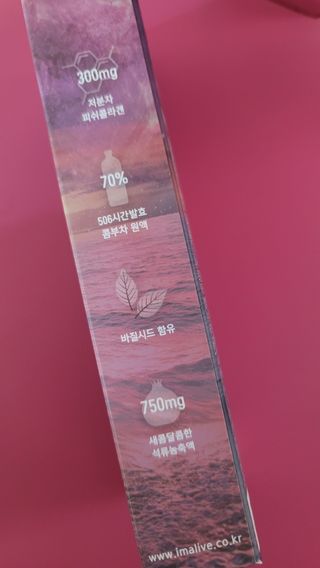엘리샤코이 아임얼라이브 콤부차 콜라겐 506 스틱젤리 석류 — 4.5점을 준 리뷰어가 2021년 12월 올린 사용 사진