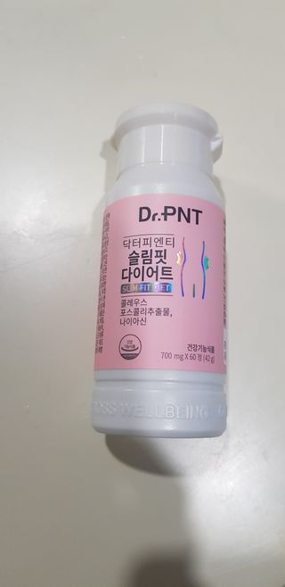 닥터피엔티 [Dr.PNT] 하루 2알로 건강한 다이어트! 한겨울에도 체지방만 쏙~ 슬림핏 다이어트 — 5점을 준 리뷰어가 2023년 3월 올린 사용 사진