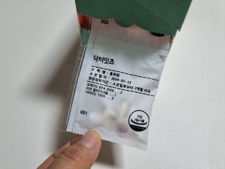 [닥터잇츠] 개인맞춤형 건강기능식품_2종 중 택 1 — 5점을 준 리뷰어가 2024년 1월 올린 사용 사진