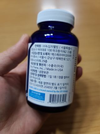 [Dr.PNT] 닥터피엔티 프로바이오틱스 칠드런스 츄어블 / 2개월분 — 5점을 준 리뷰어가 2023년 1월 올린 사용 사진