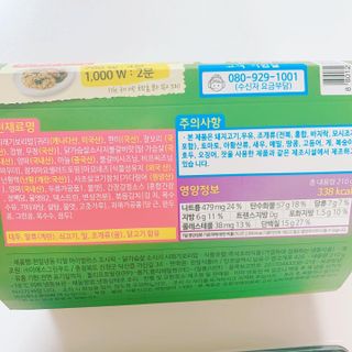매일할일님이 올린 리뷰 사진 4