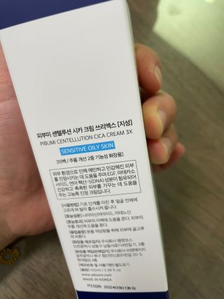 이루릴님이 올린 리뷰 사진 2