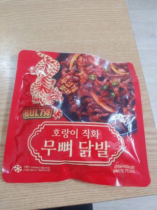 불타 호랑이 닭발 250g — 5점을 준 리뷰어가 2021년 7월 올린 사용 사진