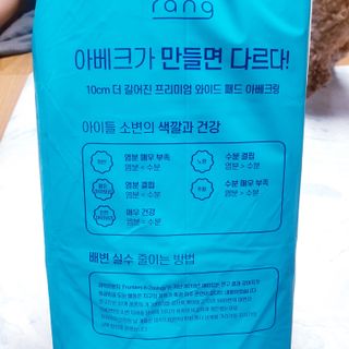 아베크 펫 와이드 프리미엄 중형 애견 강아지 배변 패드 54매 1팩 45g — 5점을 준 리뷰어가 2021년 7월 올린 사용 사진