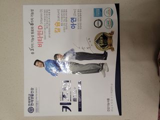 키즈텐플러스 연세 키즈텐 플러스 1개월 — 5점을 준 리뷰어가 2021년 4월 올린 사용 사진
