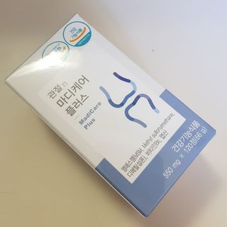 프리마인 평생 써야하는 관절의 건강을 위한 완벽설계 솔루션 관절n마디케어 플러스 120정 — 4점을 준 리뷰어가 2021년 10월 올린 사용 사진