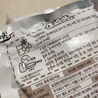백석푸드시스템 [매진] 맛있는 막창세트 400g — 5점을 준 리뷰어가 2021년 6월 올린 사용 사진