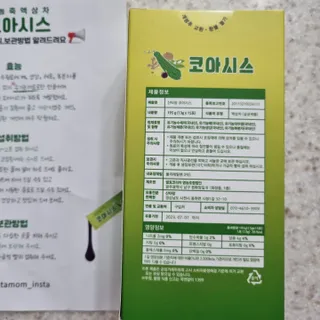써니님이 올린 리뷰 사진 2