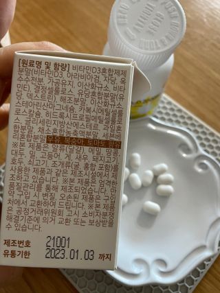 후니으니맘님이 올린 리뷰 사진 3