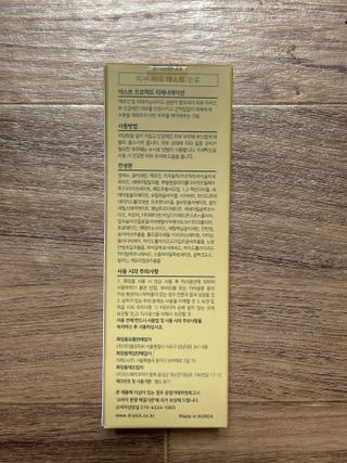 민트초코님이 올린 리뷰 사진 2