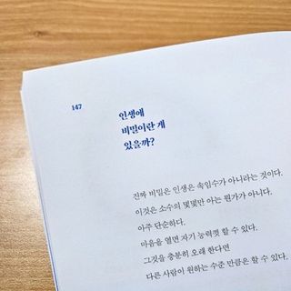 슬디님이 올린 리뷰 사진 3