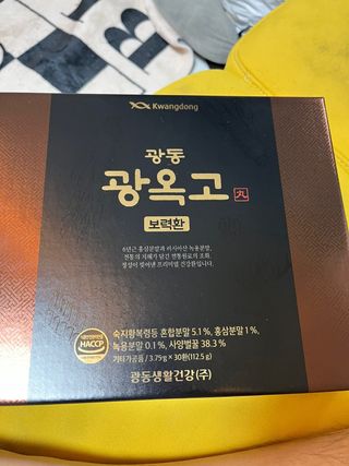 광동생활건강 프리 미션 [광동] 광옥고 보력환 (3.75 g x 30환) — 5점을 준 리뷰어가 2025년 7월 올린 사용 사진