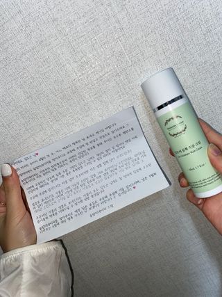 술람미네이처 자연주의 화장품ㅣ속보습 충전 + 민감/트러블 피부 진정 - 알로에 듬뿍 수분 크림 50ml — 5점을 준 리뷰어가 2022년 6월 올린 사용 사진