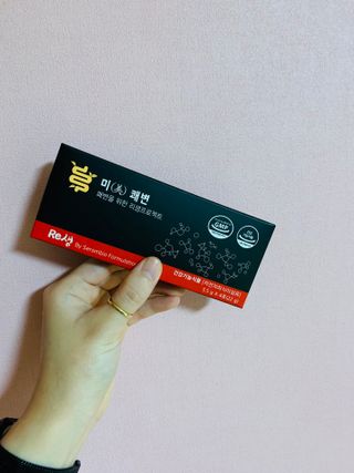 새롬바이오 리생 [미쾌변] 차전자피 식이섬유 건강기능식품 3팩 — 5점을 준 리뷰어가 2021년 7월 올린 사용 사진