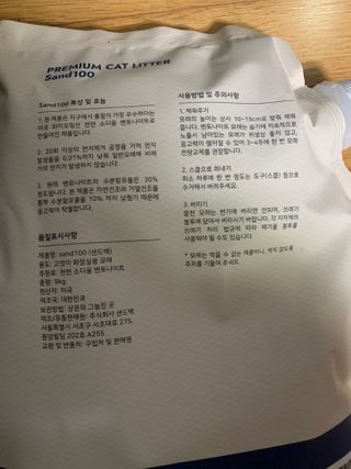 JellaYoon님이 올린 리뷰 사진 2
