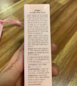 분홍봉구맘님이 올린 리뷰 사진 3