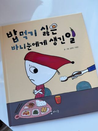 Elizabeth님이 올린 리뷰 사진 3