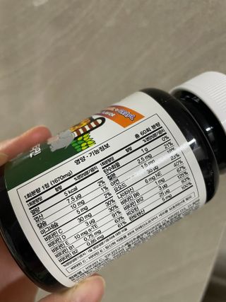 네이처스플러스 애니멀퍼레이드 멀티비타민 (60정) — 5점을 준 리뷰어가 2022년 9월 올린 사용 사진