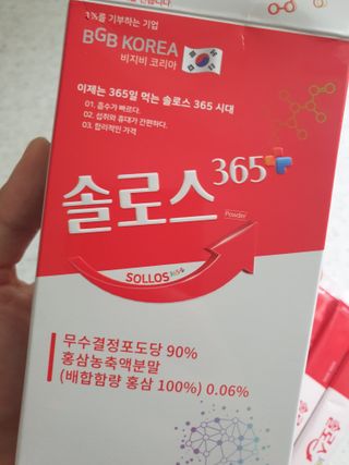 비지비코리아 솔로스365 — 4점을 준 리뷰어가 2022년 7월 올린 사용 사진