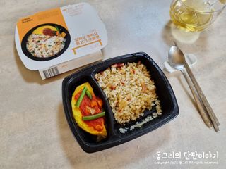 직탁 식단관리 3종 도시락(꼬막 듬뿍 곤드레비빔밥, 알리오올리오 불고기오믈렛, 매콤쭈꾸미 시래기유채밥) — 5점을 준 리뷰어가 2022년 7월 올린 사용 사진