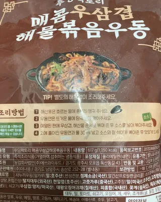 반하나님이 올린 리뷰 사진 4