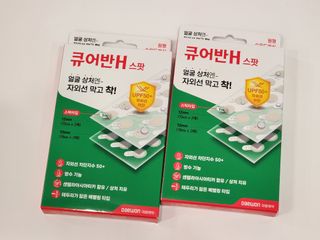 [큐어반H 스팟] 자외선 99프로 차단되는 스틱타입 스팟밴드(1팩 / 66매입) — 5점을 준 리뷰어가 2022년 11월 올린 사용 사진