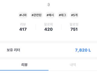0.8L 마케팅팀 - — 4.5점을 준 리뷰어가 2021년 5월 올린 사용 사진