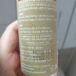 이째님이 올린 리뷰 사진 3