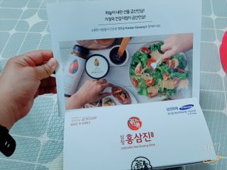 보물사랑님이 올린 리뷰 사진 3