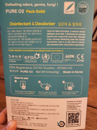 데이지맘님이 올린 리뷰 사진 1