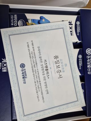키즈텐플러스 연세 키즈텐 플러스 1개월 — 5점을 준 리뷰어가 2021년 2월 올린 사용 사진