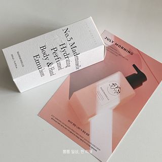 줄라이 모닝 _ JULY MORNING 줄라이모닝 하이드레이팅 퍼퓸드 바디앤핸드 에멀젼 — 5점을 준 리뷰어가 2022년 3월 올린 사용 사진