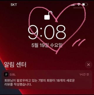 0.8L 마케팅팀 - — 5점을 준 리뷰어가 2021년 5월 올린 사용 사진
