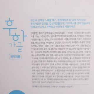 정혜님이 올린 리뷰 사진 4