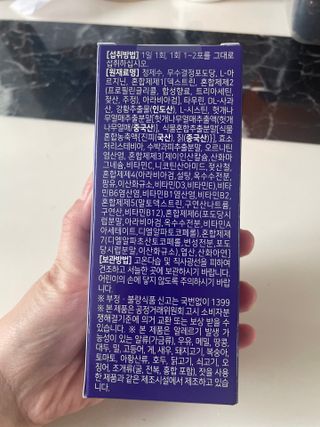 하이잉🤩님이 올린 리뷰 사진 4