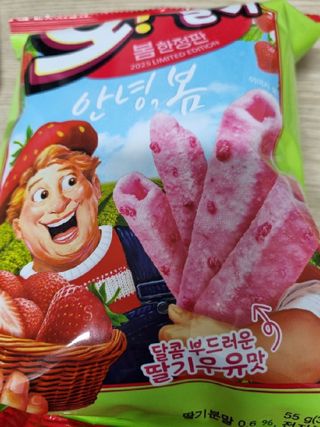 꼬부기님이 올린 리뷰 사진 3