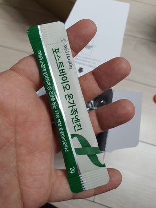 삼진제약 위시헬씨 [삼진제약] 위시헬씨 포스트바이오 온가족엔진 — 5점을 준 리뷰어가 2021년 2월 올린 사용 사진
