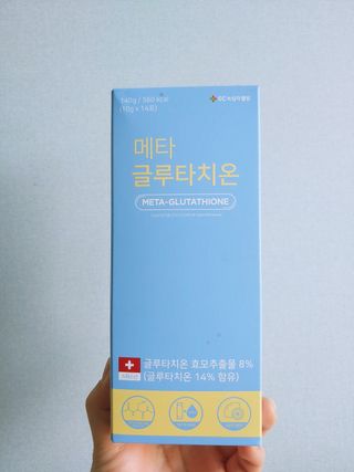 메타웰빙 GC녹십자웰빙 메타 글루타치온 — 4점을 준 리뷰어가 2022년 9월 올린 사용 사진