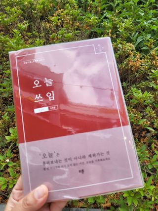 코린이님이 올린 리뷰 사진 1