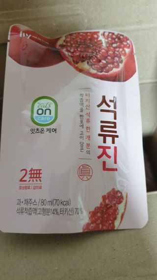 뚜쥬루님이 올린 리뷰 사진 2