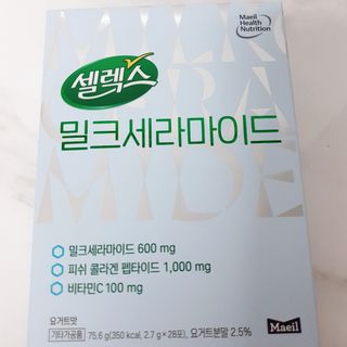 셀렉스스포츠 셀렉스 밀크세라마이드 저분자피쉬콜라겐 28포 X 1박스 — 5점을 준 리뷰어가 2021년 7월 올린 사용 사진