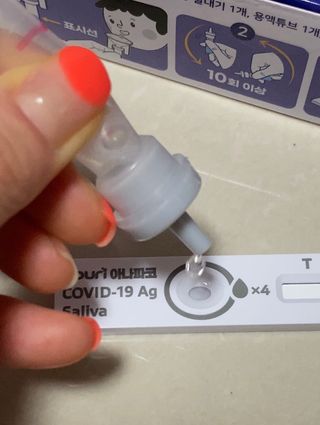 케이퓨리 아나파코 코로나 타액 자가 진단키트 1회분 3개 — 5점을 준 리뷰어가 2023년 4월 올린 사용 사진
